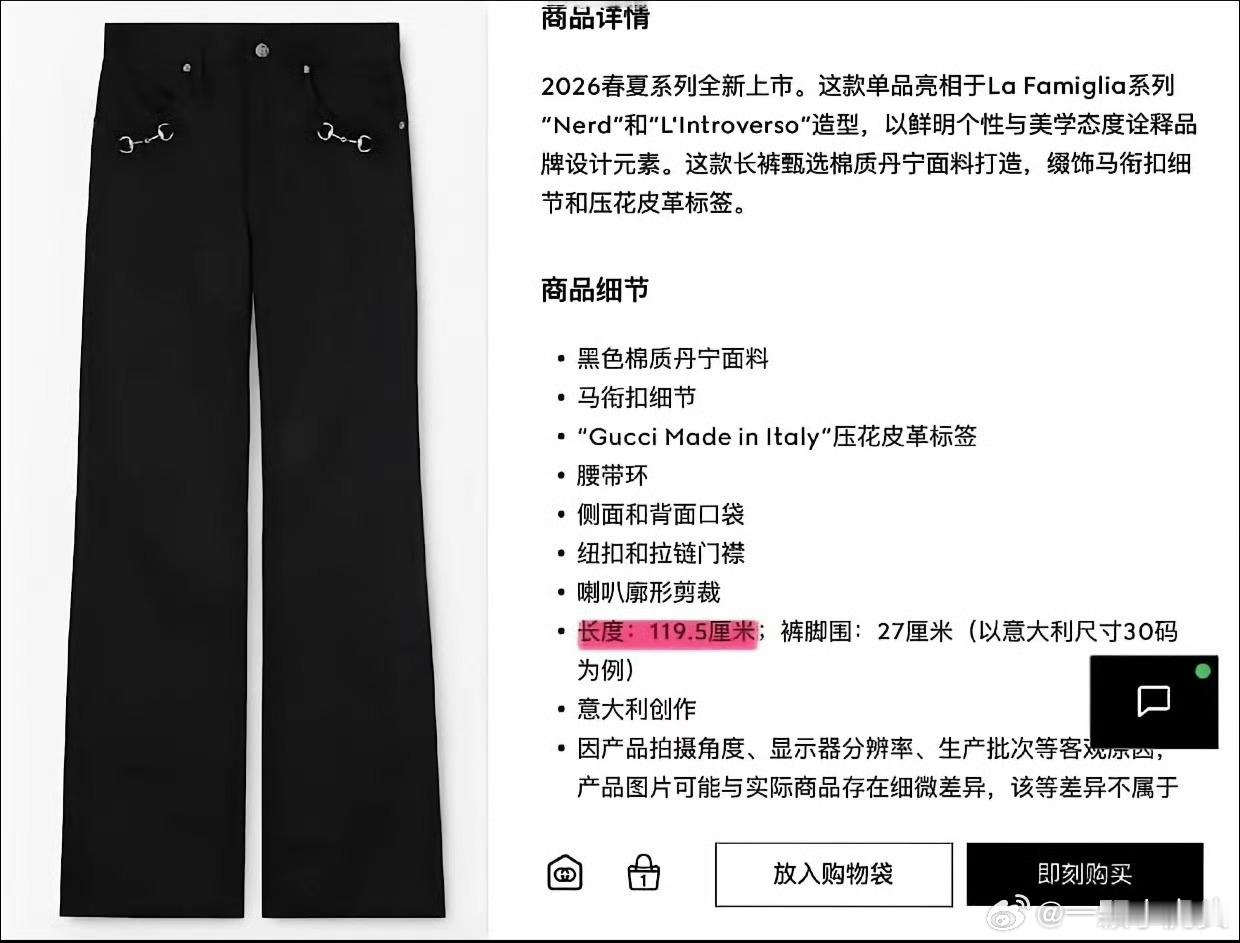 肖战的裤子自己去游乐园都要买门票！腿长120cm的超模巨星肖战要闪耀米兰时尚周了