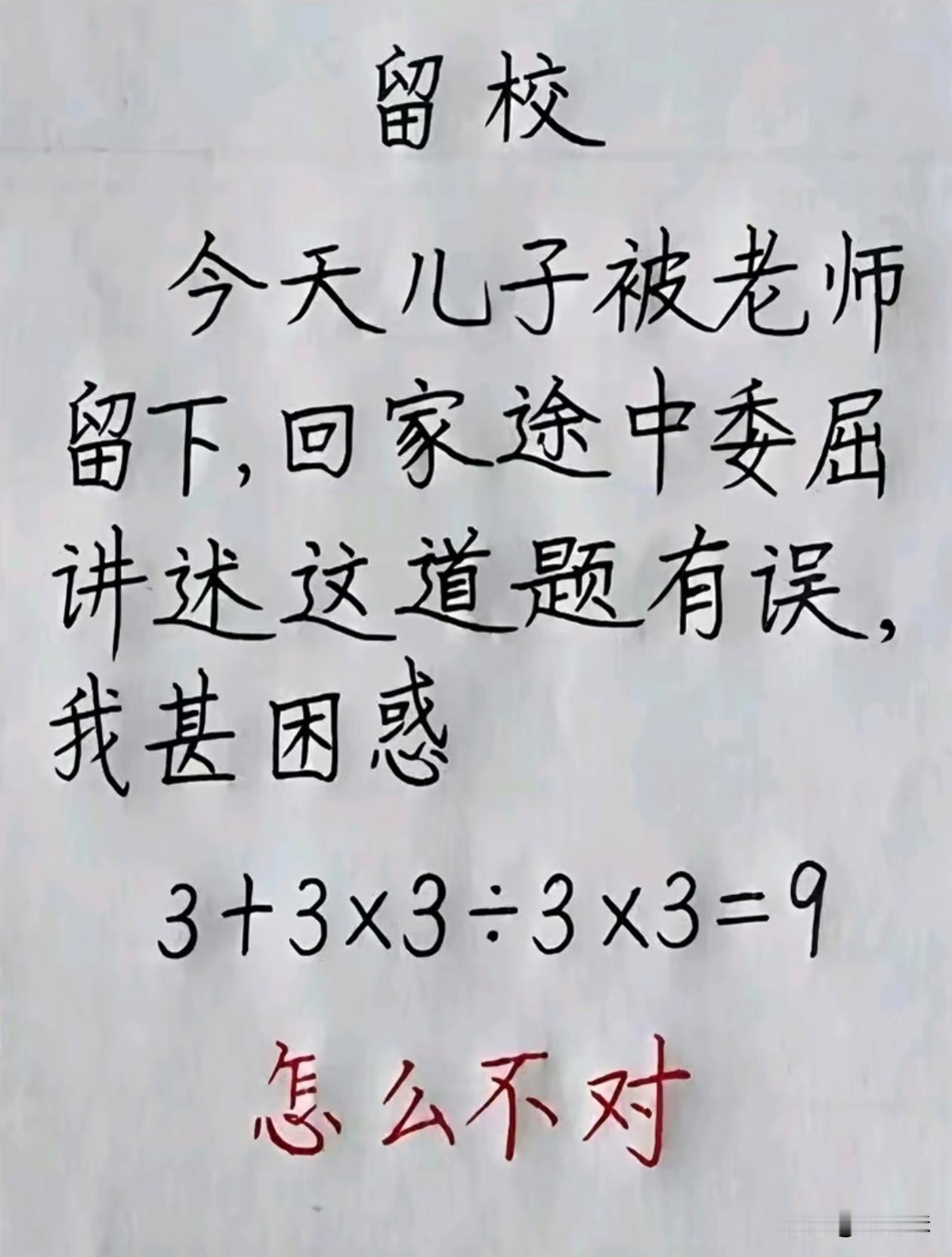 对于小学生来说，这道题确实太难了