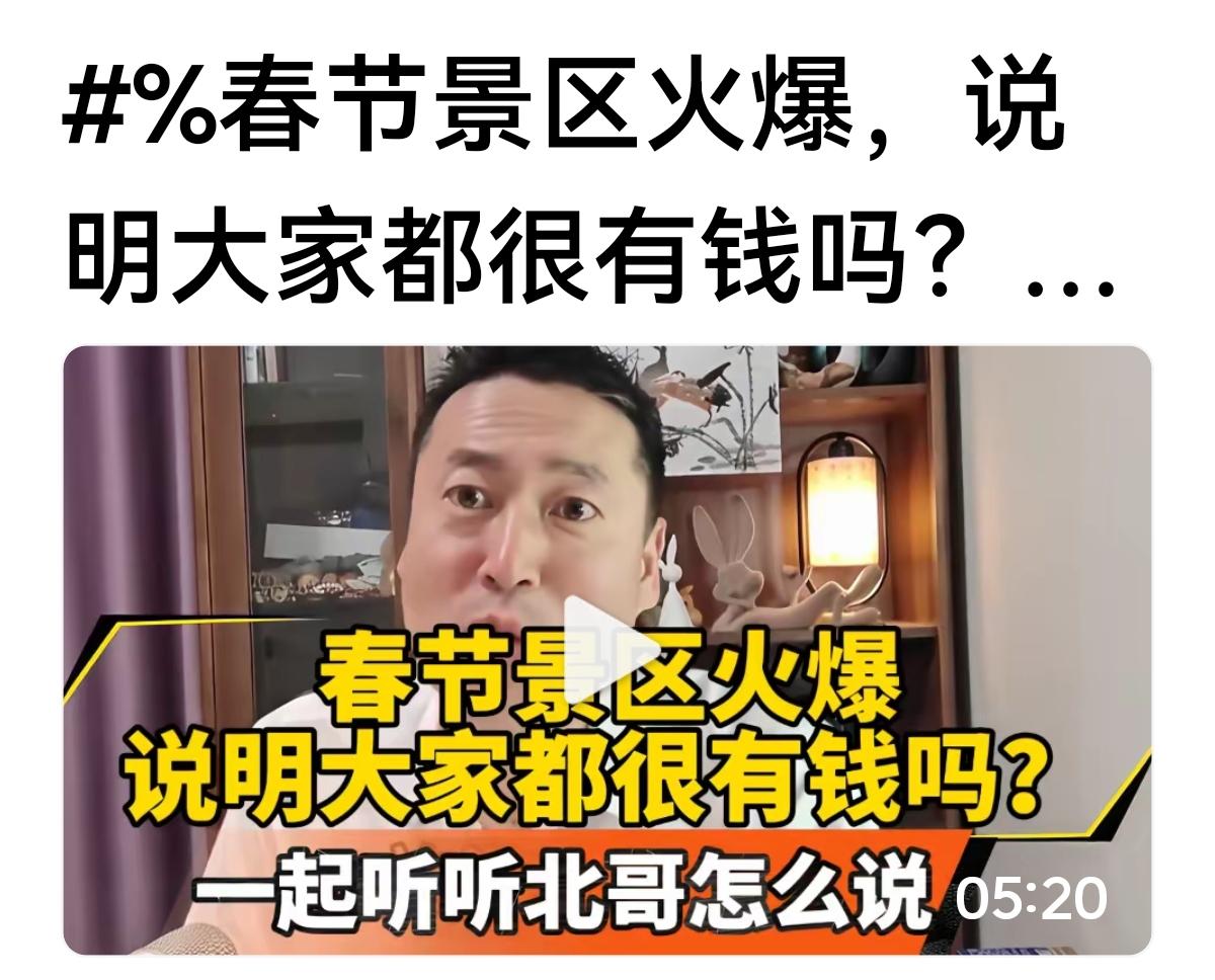 对公知们的认知是什么?殖人公知崇美公知公知公论从唱衰房地产被封号，心态