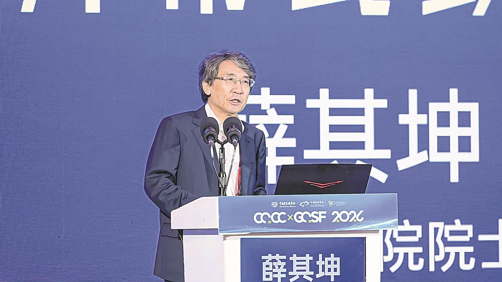 中国科学院院士薛其坤: 打通量子产业全链条 大湾区具备天然优势