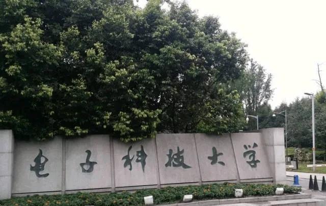 四川理科省排2000名左右，够得上电子科大，东南大学，华中科技，同济大学四所98
