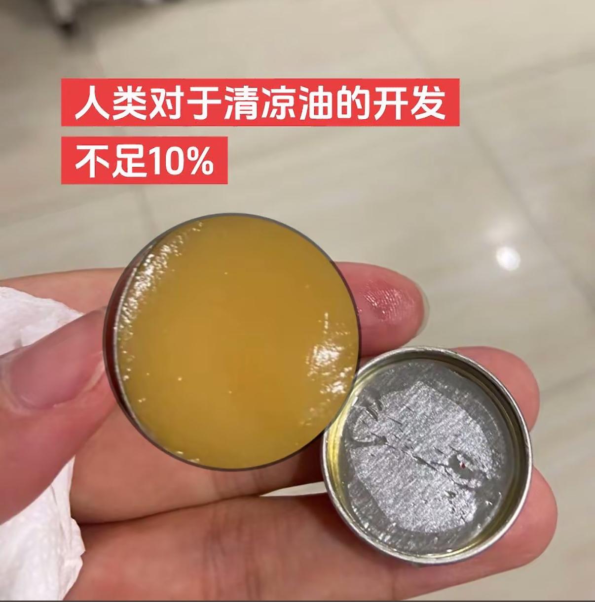 今天来讲一讲生活中十大坑货商品：1、502胶水，粘啥啥不行，粘手第一名，需要粘