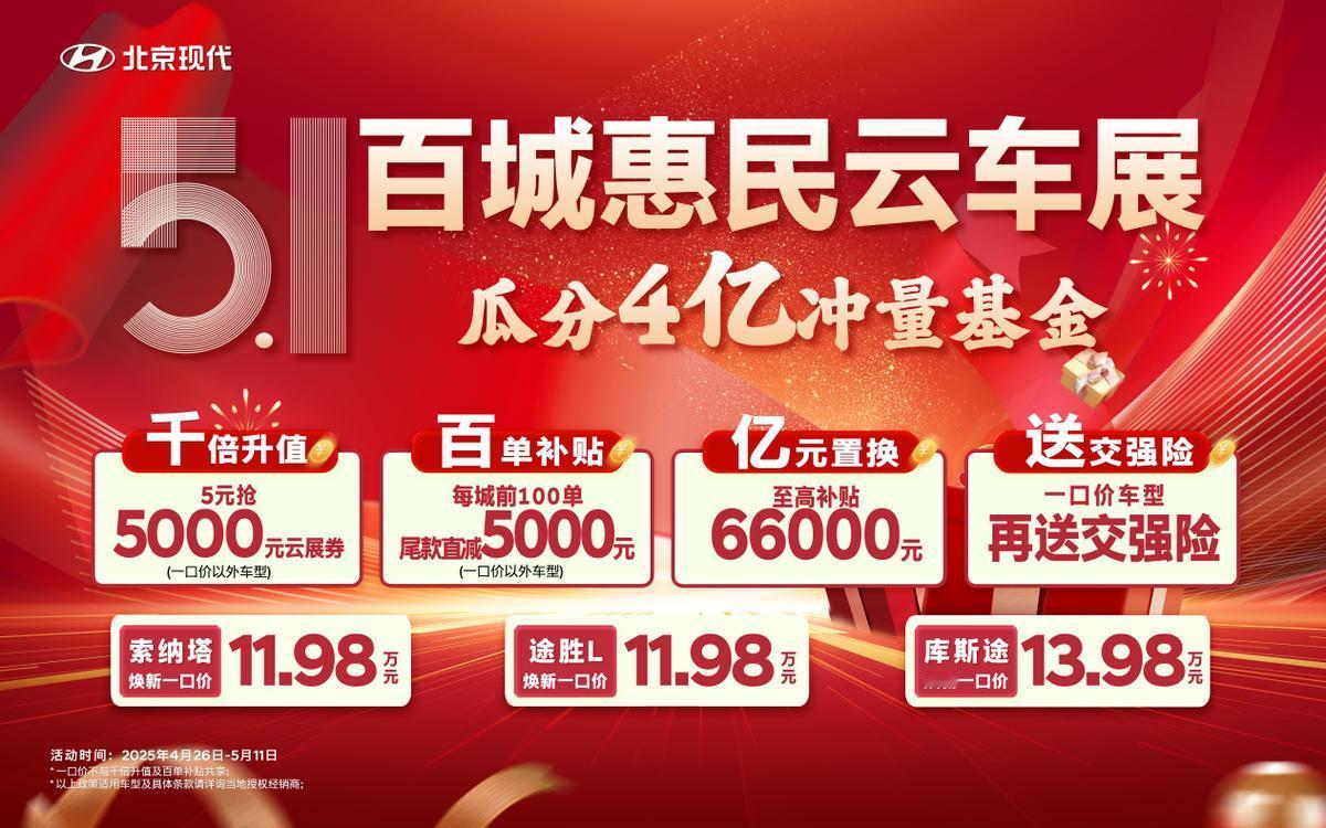 谁说开SUV就一定“费油没劲”？全新途胜L一口价11.98万起，搭载1.5TG