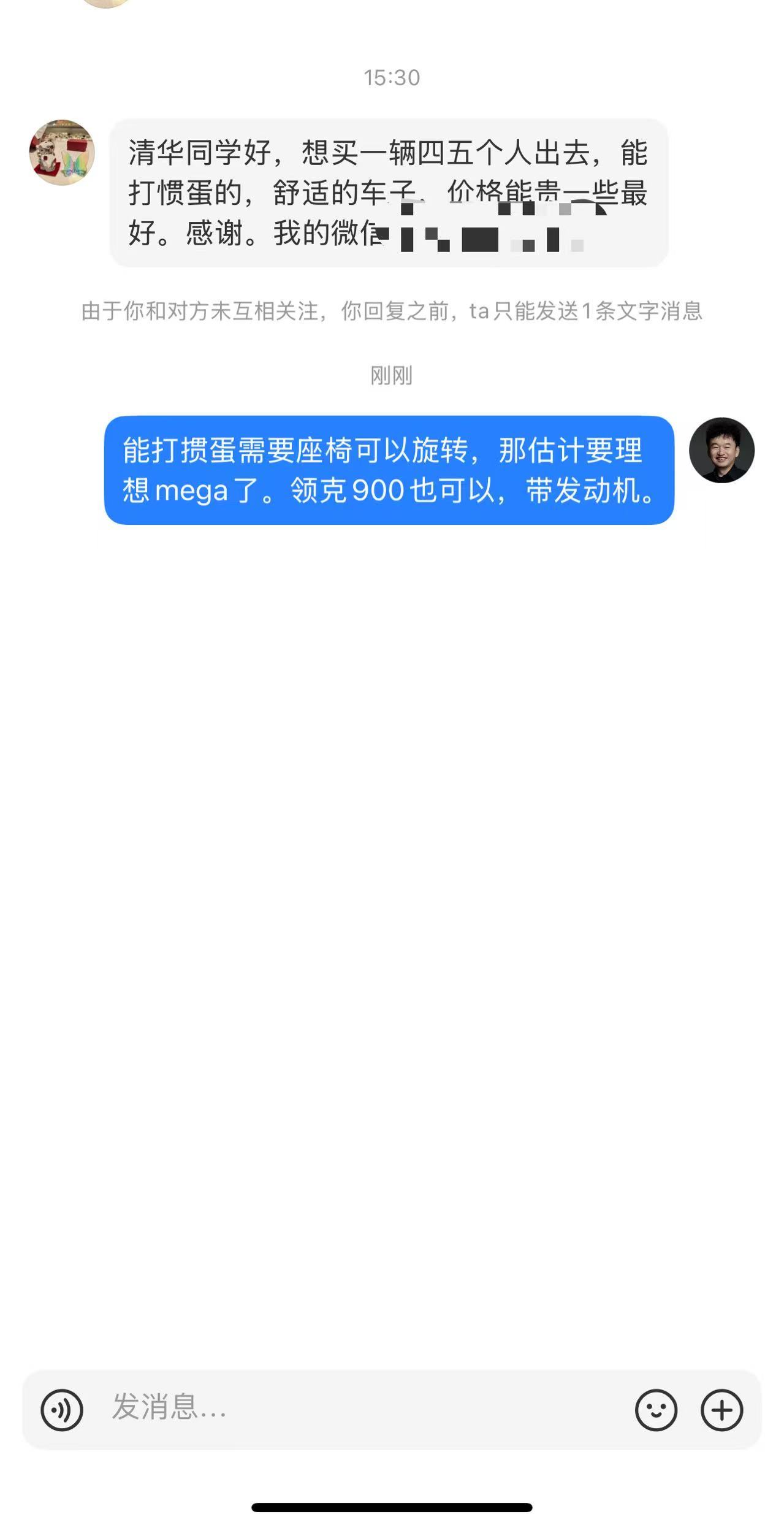 能打掼蛋的，正常点的车除了Mega就领克900了？椅子能转​​​
