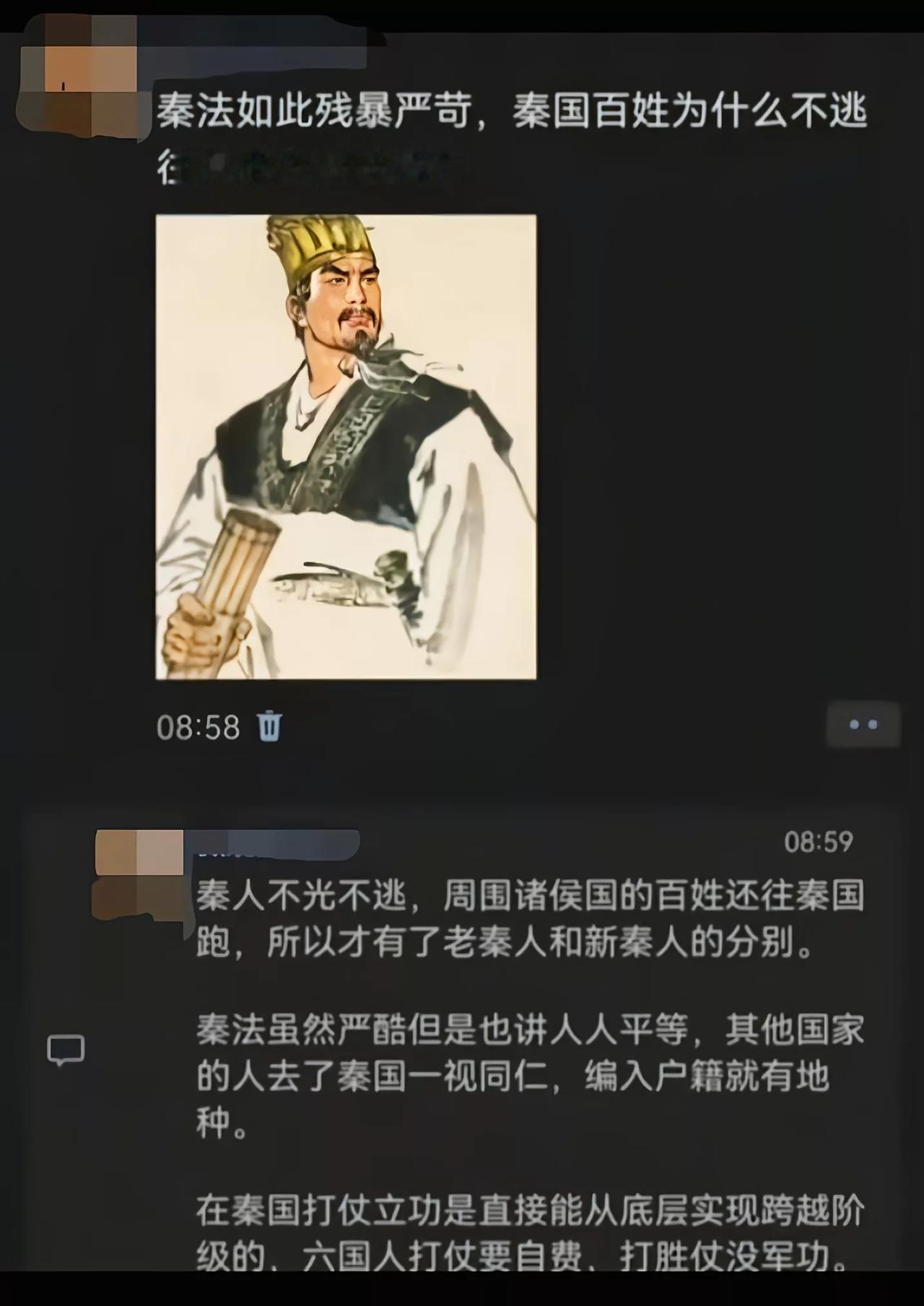 商鞅:怎么跑，我就是因为没有身份路引住不了旅店被抓了[捂脸哭]