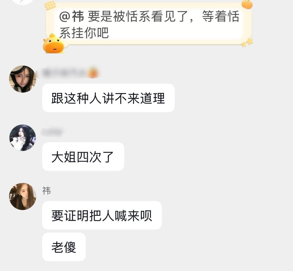 就搬吧就继续叫嚣吧我们作为原创一点不累一点不苦