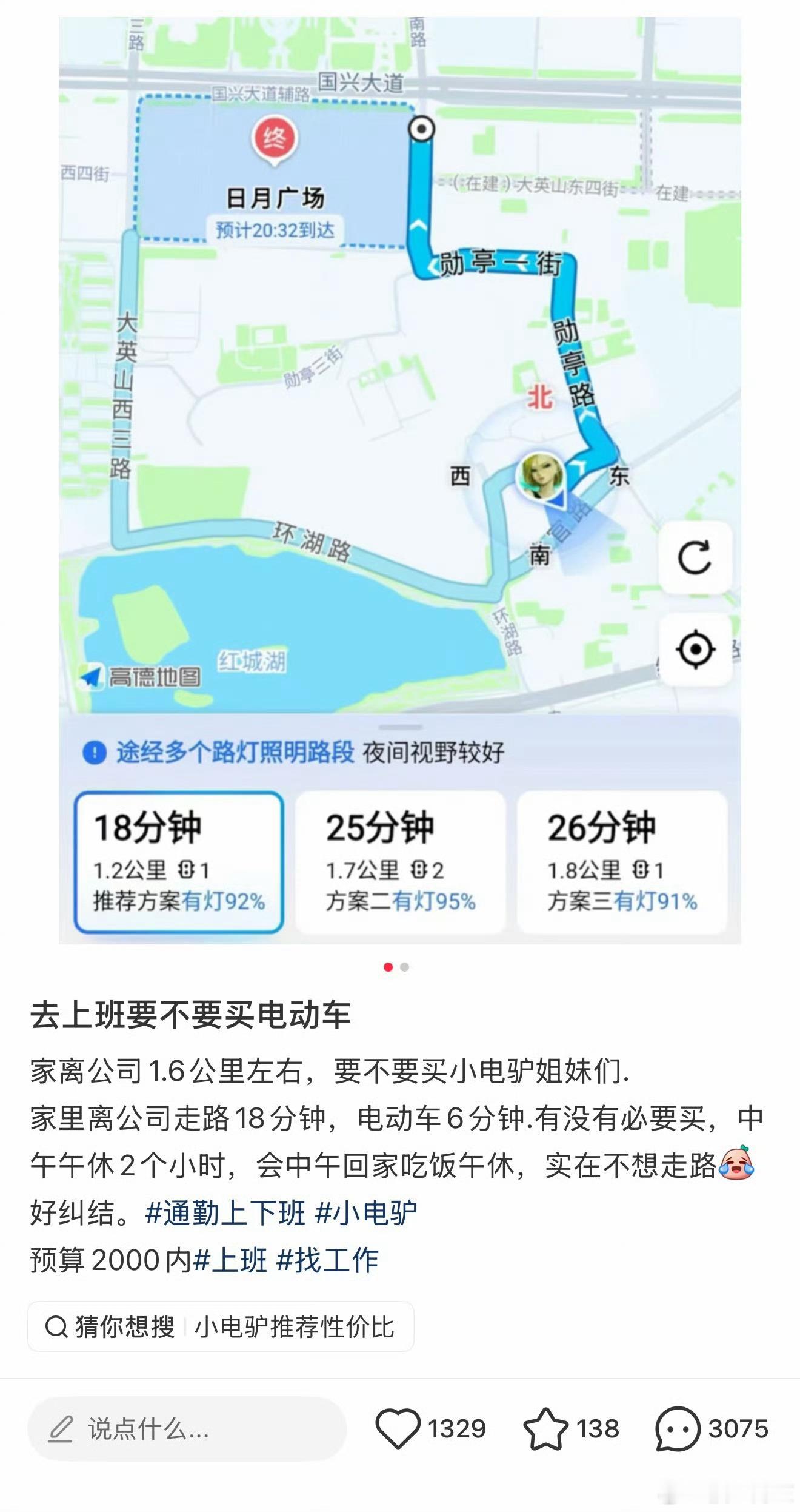 不会骑自行车，电瓶车，摩托车等一切前后车轮的车……