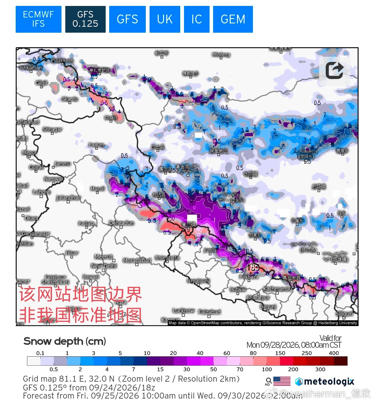 【西藏南部强雨雪具有极端性】今明两天西藏西南部一带，降水强度同期少见，部分站点可