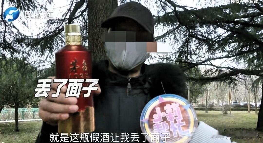 河南郑州，男子为招待朋友，在一店里花了11400元买了3箱茅台酒，喝酒时，瓶盖怎