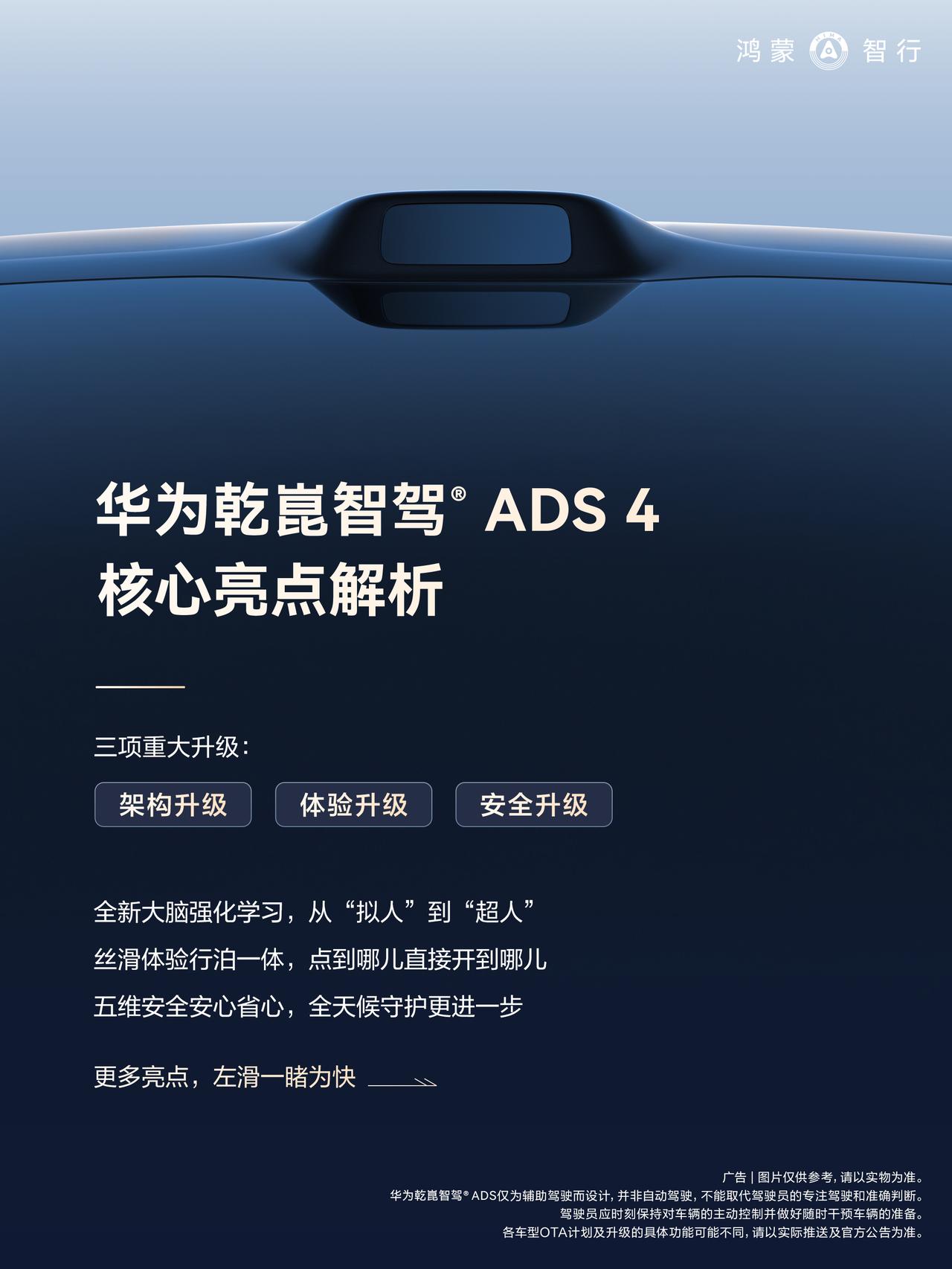 算力扎实，才是辅助驾驶好用的底气聊到辅助驾驶，常会听到“算力”这个词。算力大固