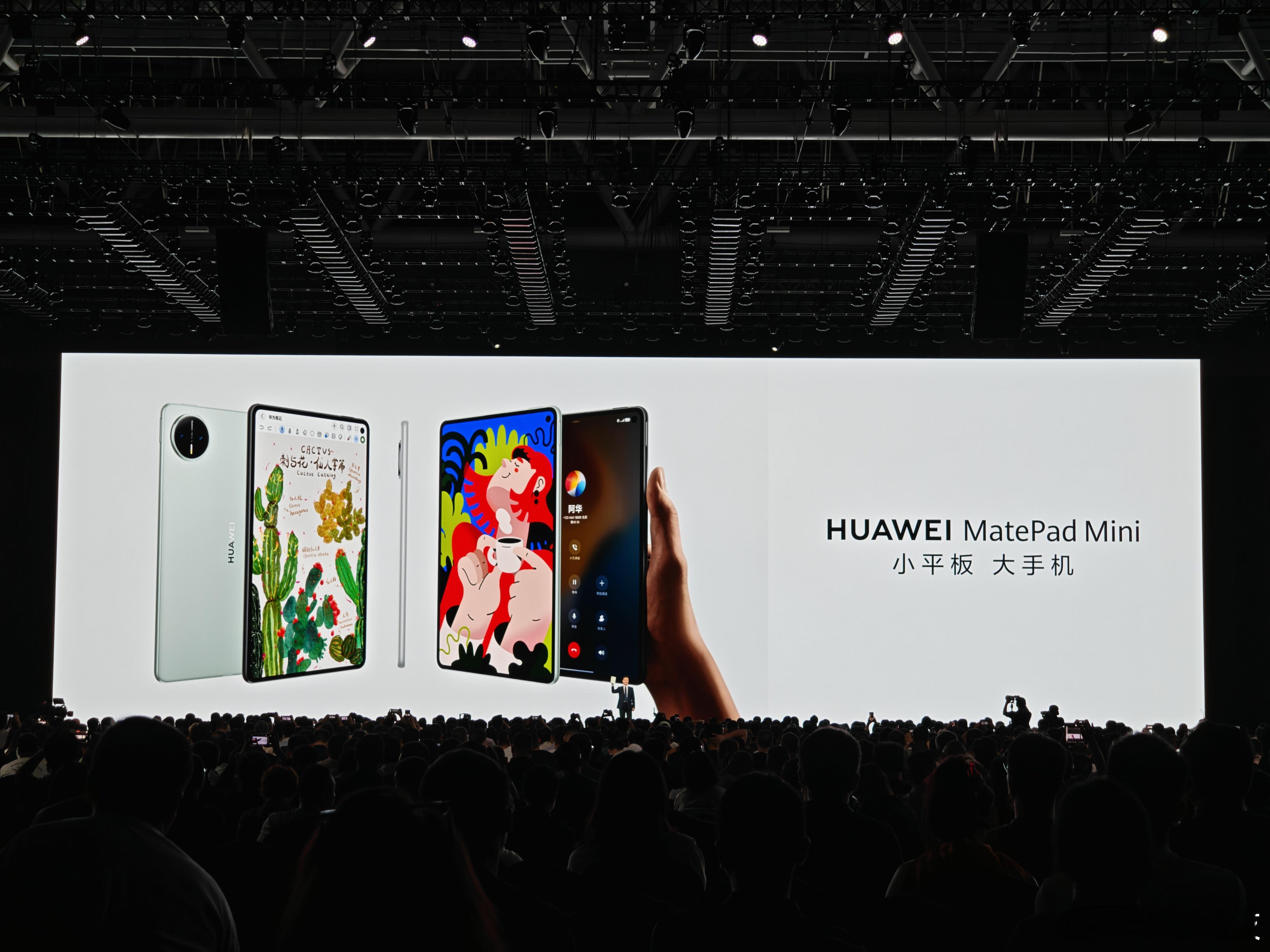 华为小平板超强超Mini华为小平板太香了吧！HUAWEIM-PencilPr