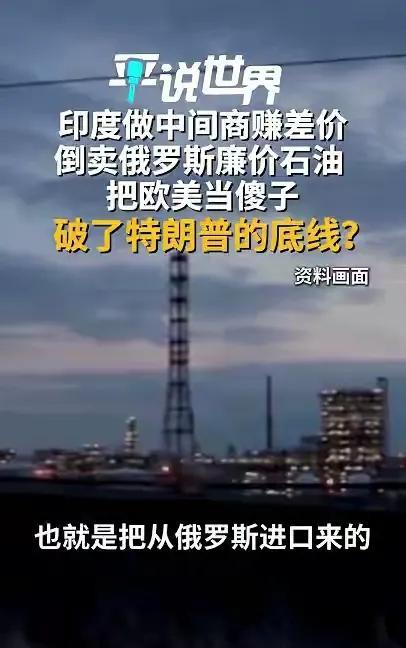美帝又在玩大游戏了：一，首先美国极力拉拢巴基斯坦，甚至放出信息：美巴将开发大油
