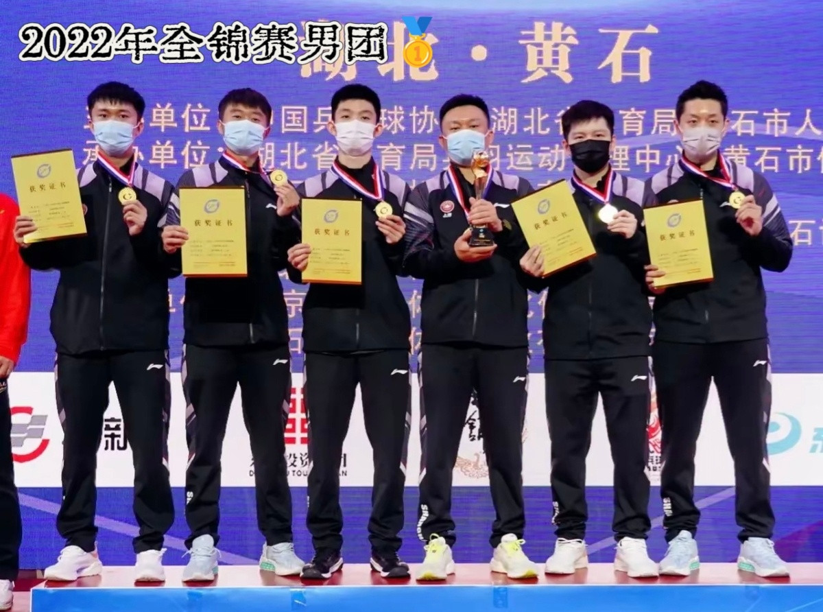 樊振东这一次不止金牌为他而亮，欧冠冠军杯也为他闪耀！