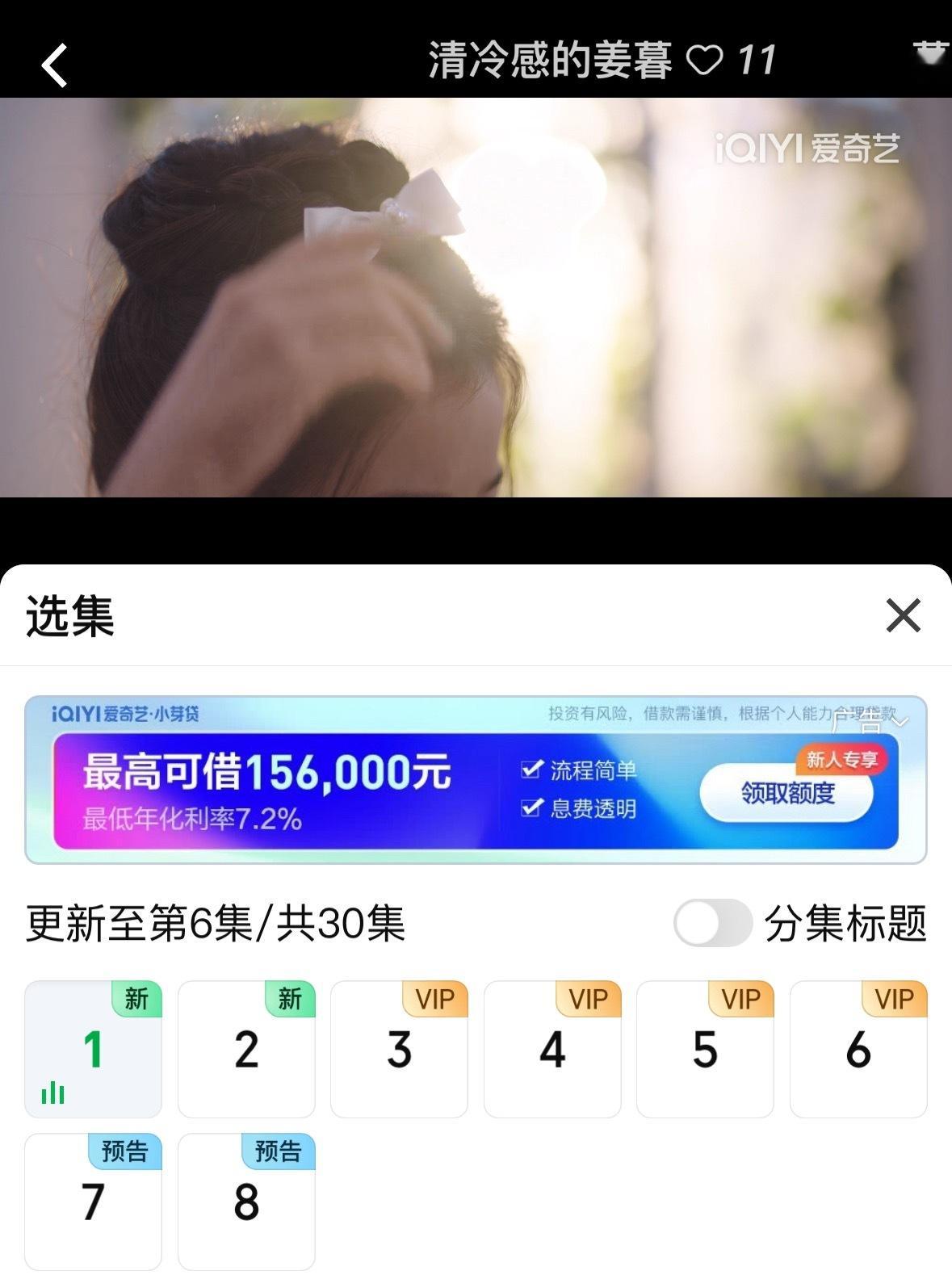 虞书欣何与《双轨》空降播出，一次性更新6集爽歪歪，姜暮一秒换装好酷啊！目前还