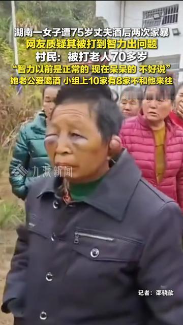 湖南平江这姑娘，以前跟邻居拉家常能聊半小时，现在喊三声都没反应，好好的人咋就呆了