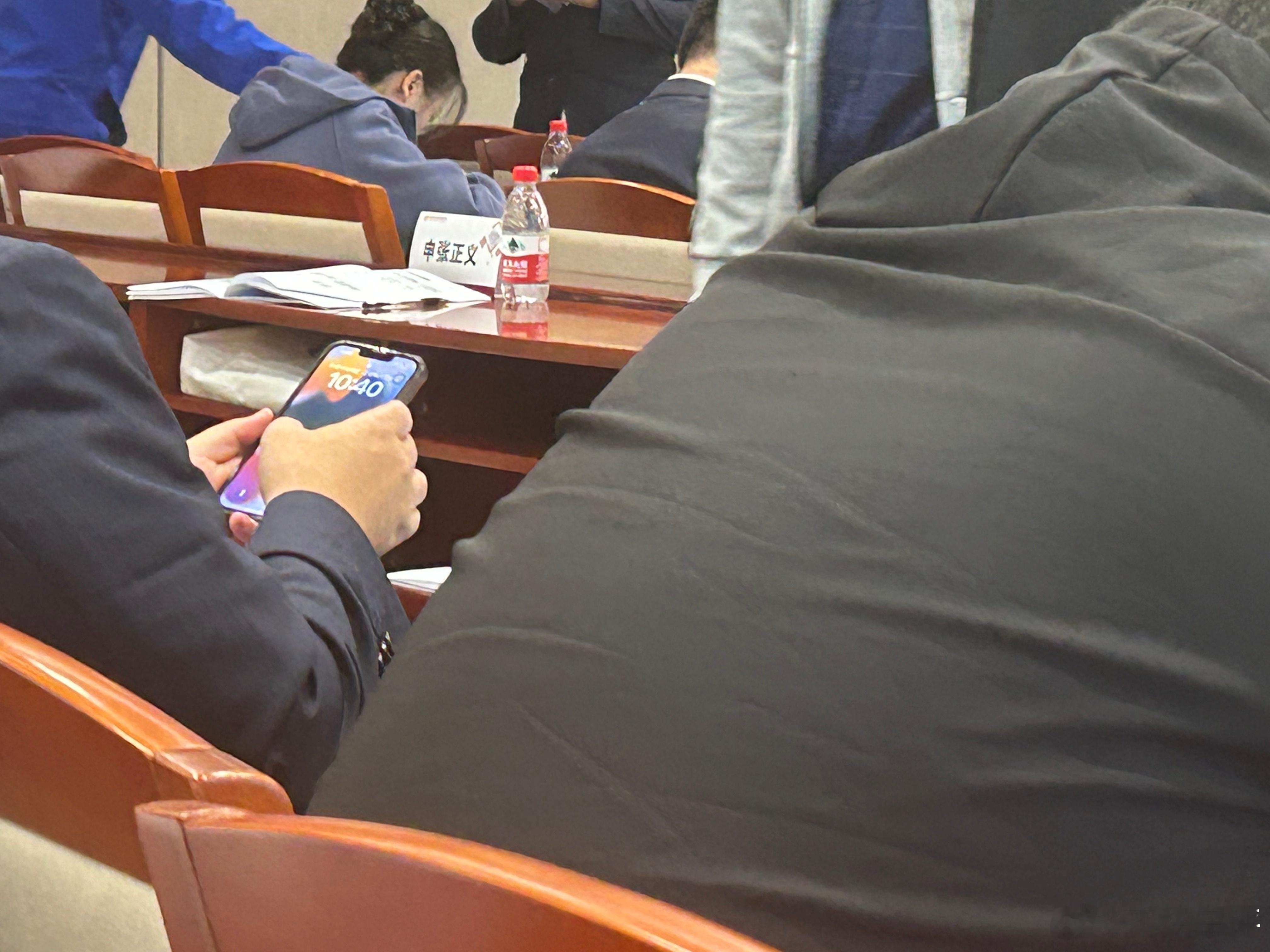 朋友开会发来张图这名字太行了表达了贯彻正义觉悟的指导思想​​​