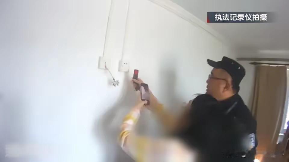 北京，一女子租房住，怀疑插座里有针孔摄像头，于是报警。民警来后，用女子买的探测仪