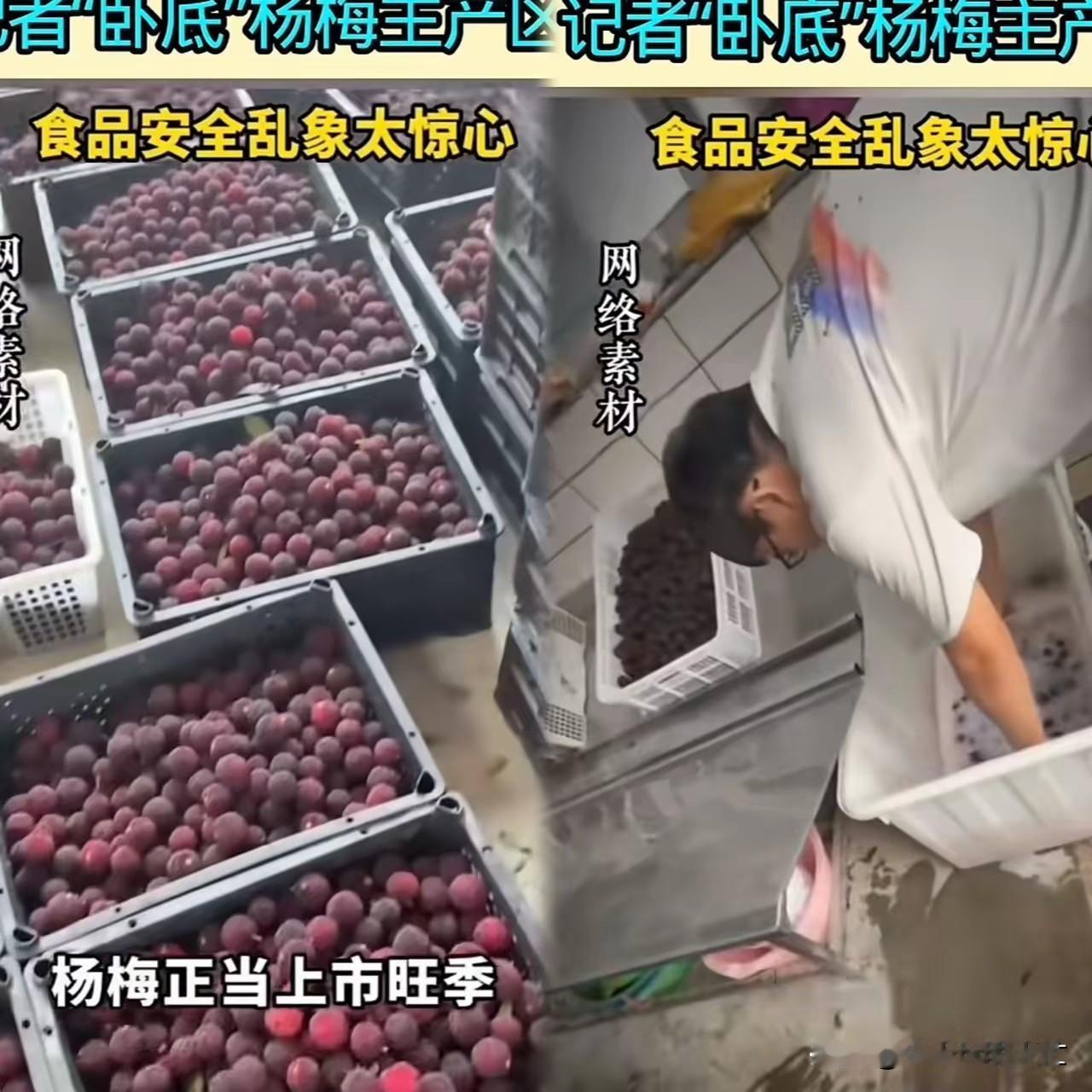 刚在生鲜超市挑了一盒漳州荔枝，刷到手机里的新闻，手悬在半空，还是默默放回了冷柜。