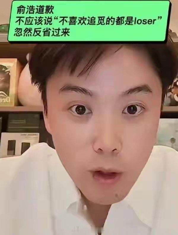 追觅创始人从4月开始输出争议言论，终于账号被禁言了。他之所以这么高调，主要是想用