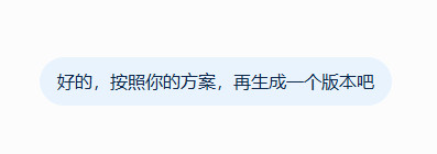 ——你们跟AI也这样说话吗哈哈哈哈​​​