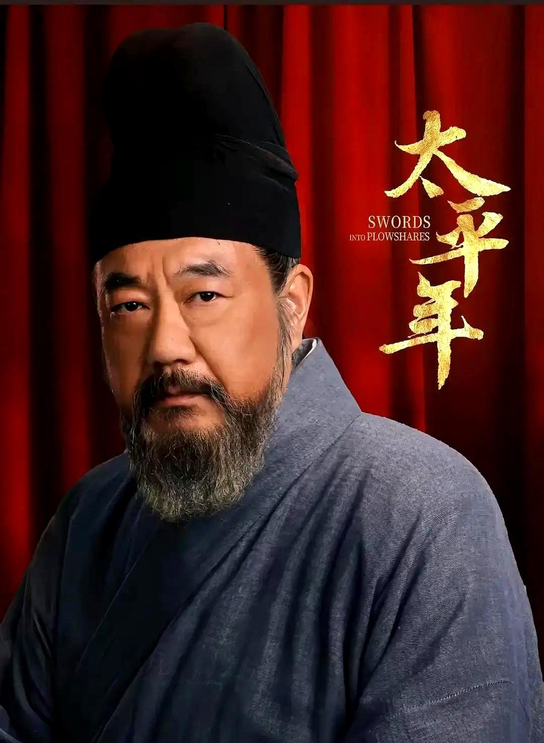 50集开播3天飙9分白宇演的吴越太子刚继位，就被亲叔叔和权臣联手架空。国库