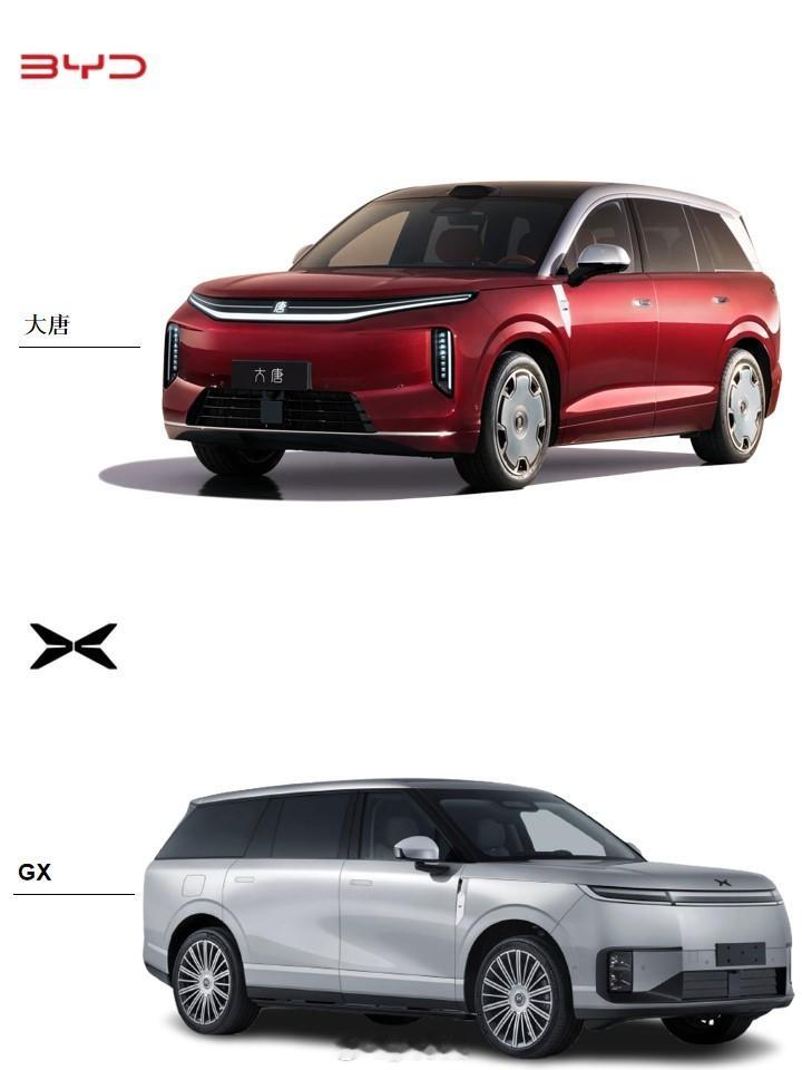 比亚迪大唐小鹏GX价格还不错的两台大型SUV！二选一：比亚迪大唐还是小鹏GX