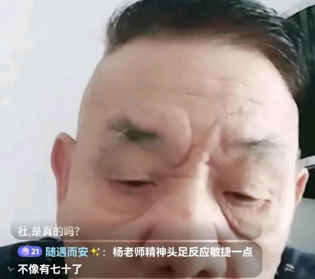 杨进明大师，瞎说什么大实话。一直以来，从德云社走出去的不计其数，进入德云社的