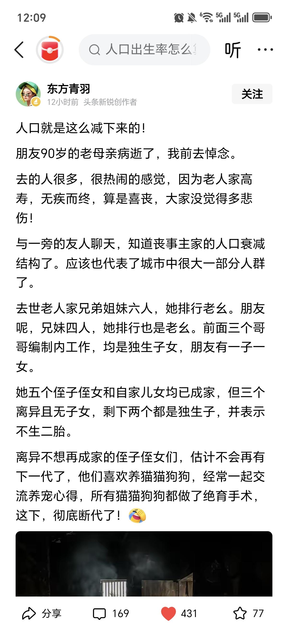 这位网友说的情况是眼下绝大多数家庭存在的现象。不说其他人家，就拿