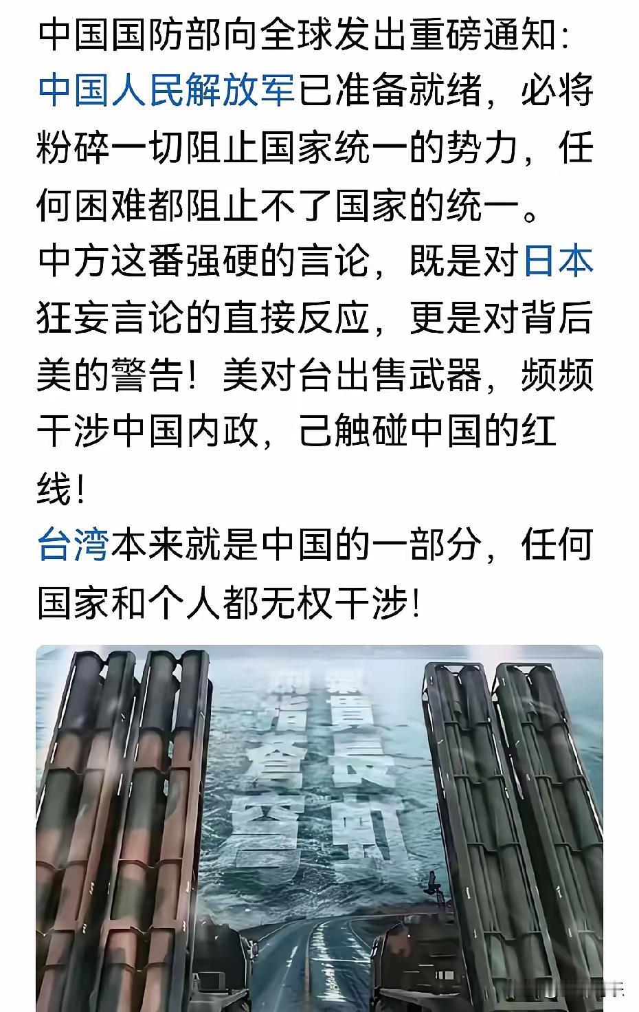 伟大祖国万岁[鼓掌][鼓掌][赞][赞]