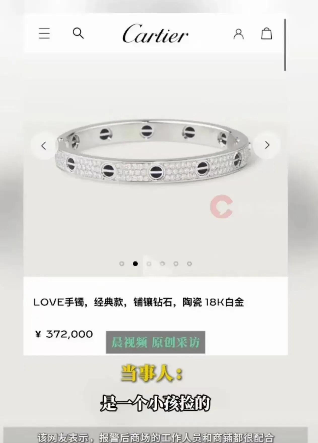 珠海，一个小男孩捡到一条钻石手镯，一脸兴奋地交给了妈妈。不料，妈妈一个动作，引发