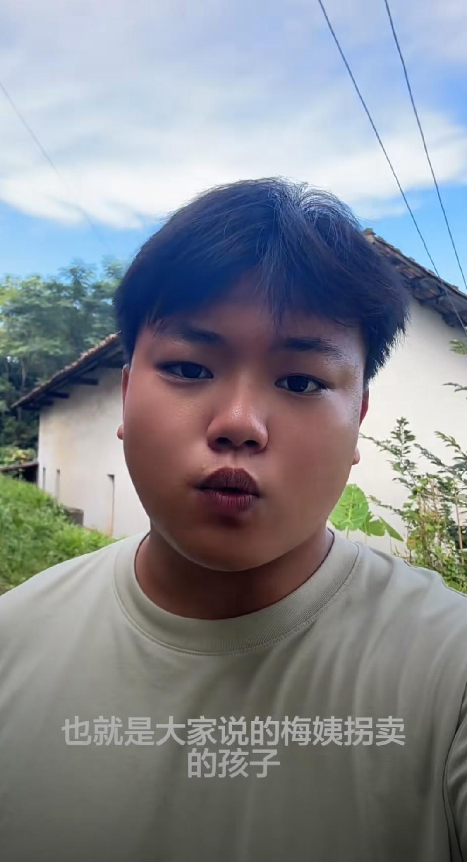 我敢说，全网最难受的就是钟彬了。不是因为梅姨名字公开，也不是因为这些年被拐的孩