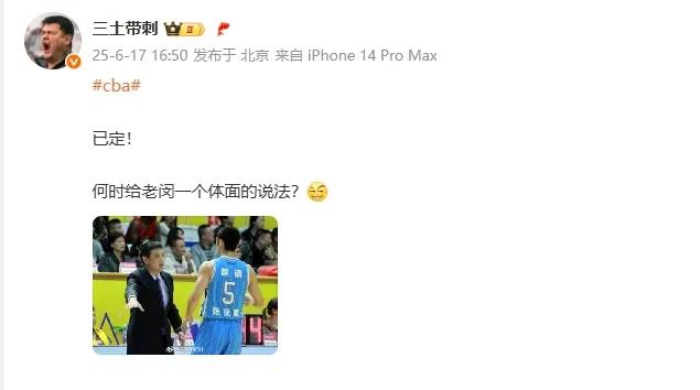 年富力强的张庆鹏即将出任北控主帅，多人离队可能给球员平衡，就算是主教练转会也在C