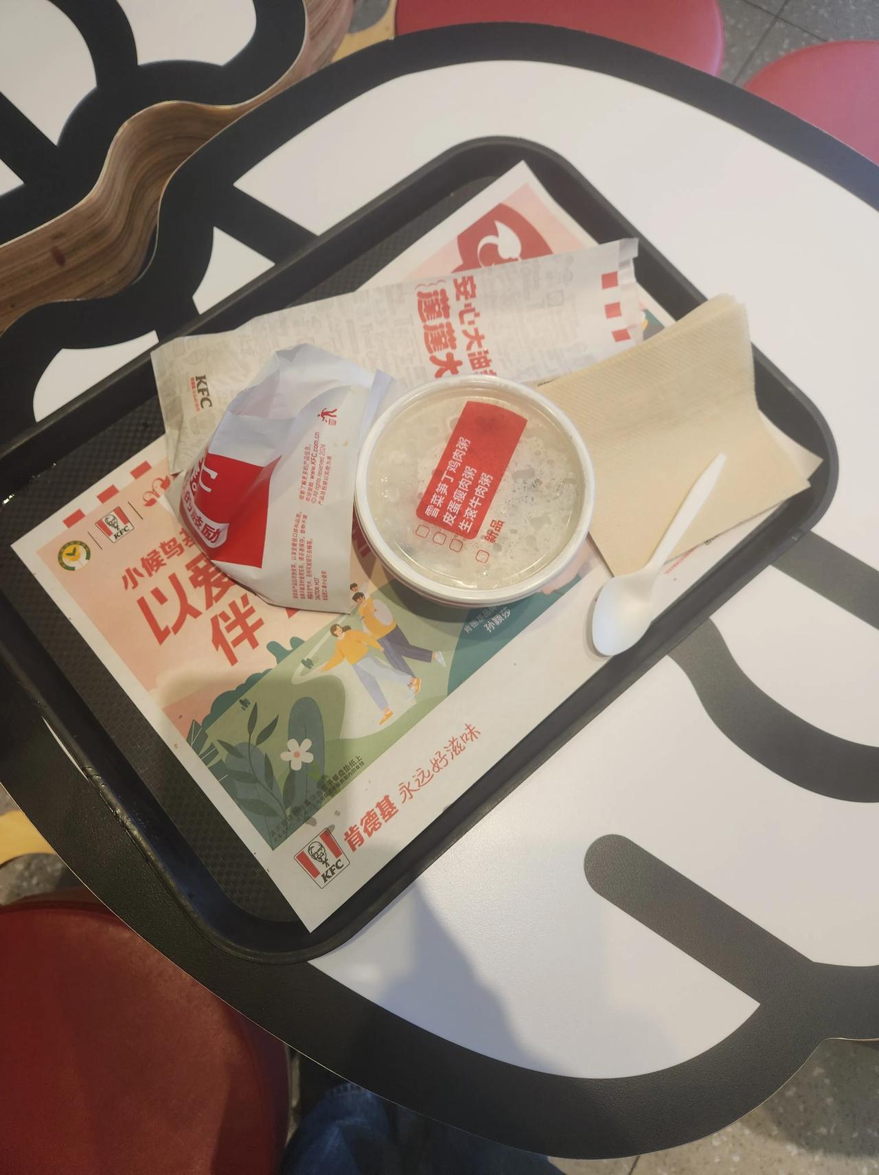 肯德基早餐，皮蛋瘦肉粥套餐，15元。如果在小吃摊，估计5、6元就可以了。可是这个