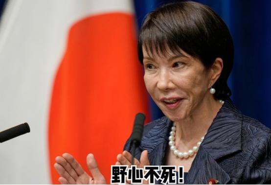 新加坡联合早报今日写道：“在中美通话、美日通话后，延烧了10多天的中日外交风波总