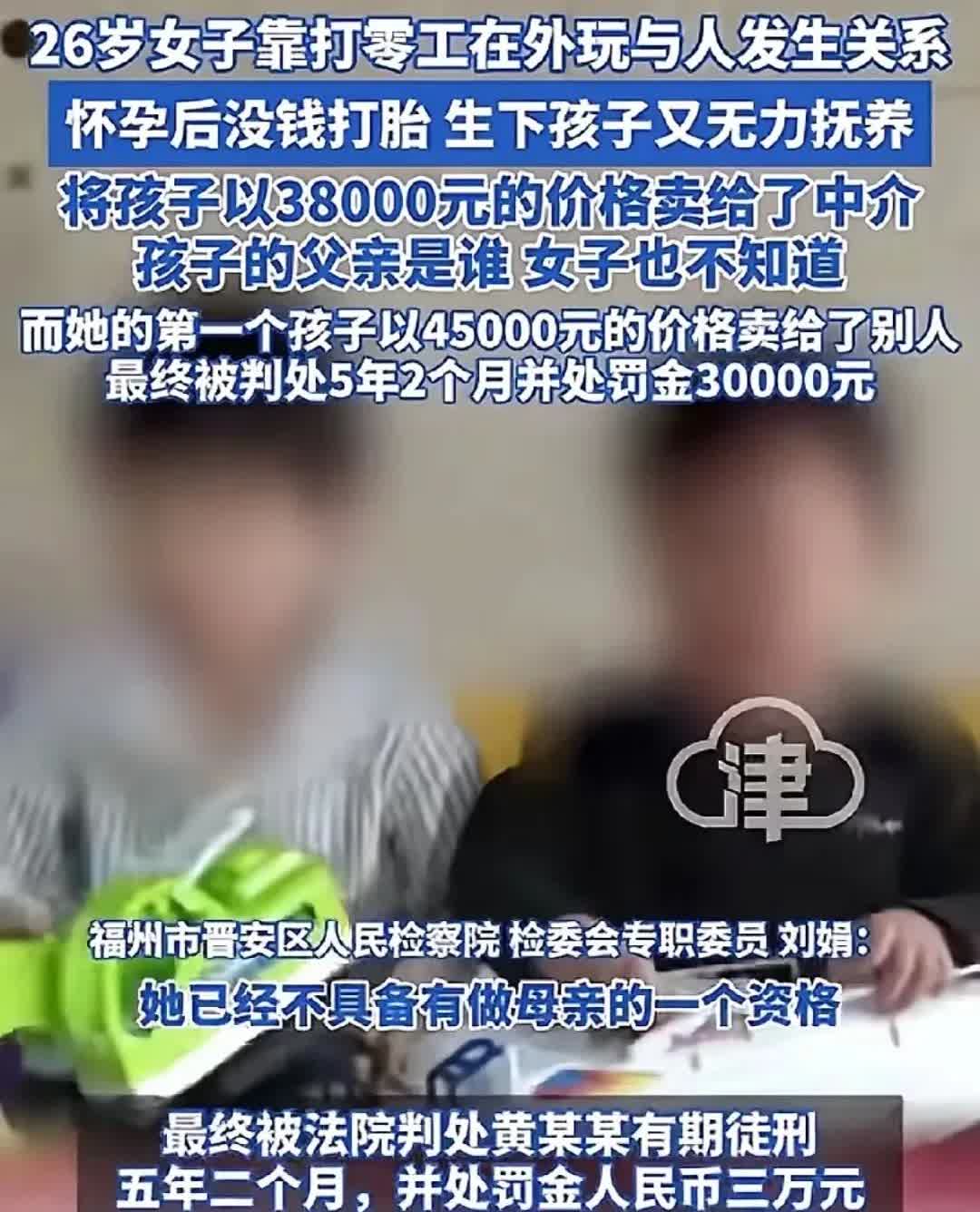 年纪不大做事真狠！26岁女子因为怀孕了，没钱打胎就生下来了，后来觉得养不