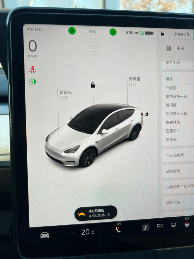 提车一个月电池出现故障提车一个月，里程1500km，充满电之后第二天出现小乌龟