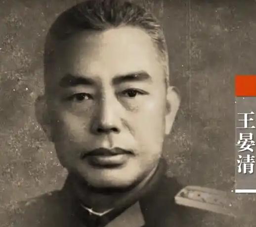 1949年，蒋介石的心腹师长王晏清，冒失地给地下党员陆平打电话，说他准备起义，却