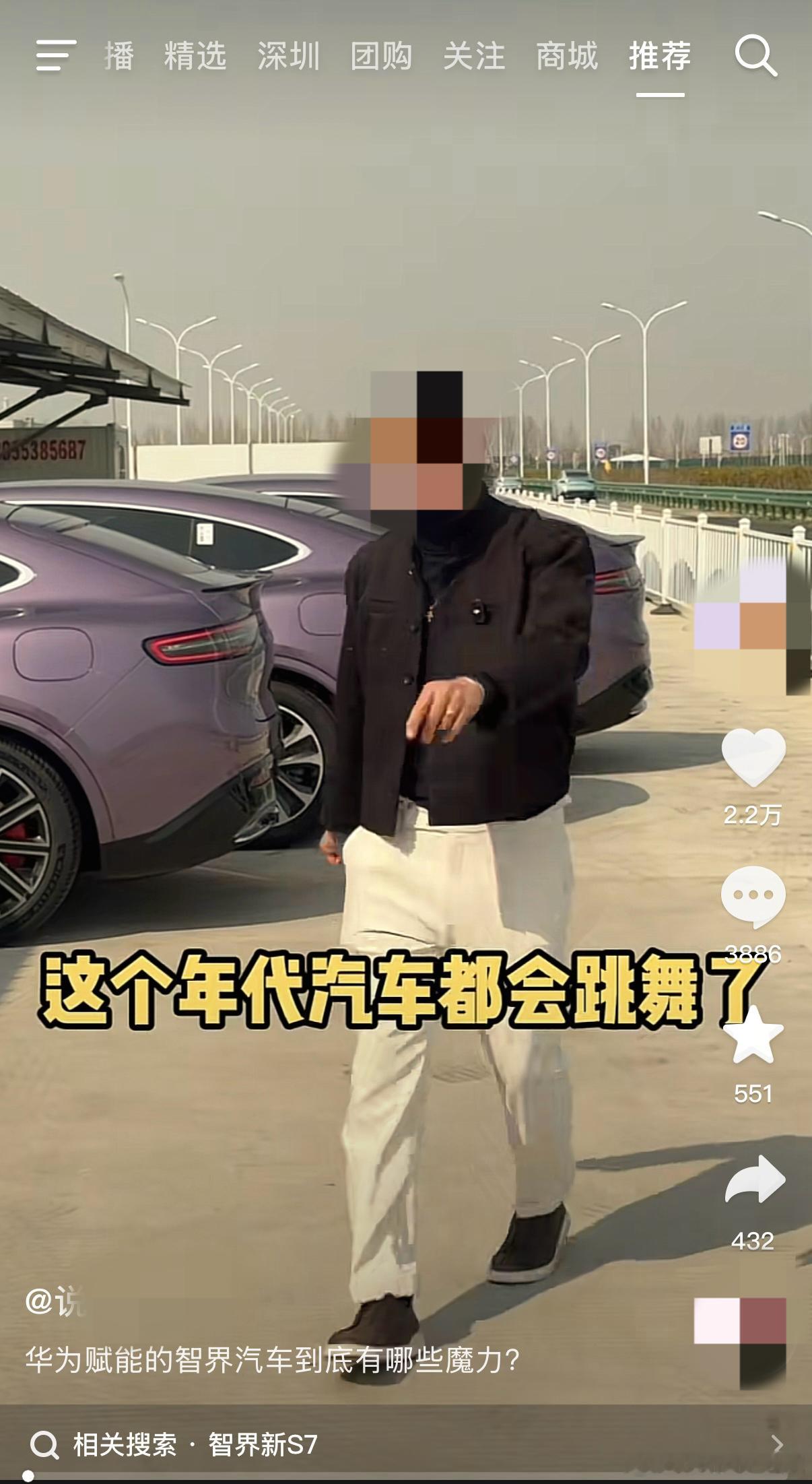 “这个年代汽车都会跳舞了”第一眼：智界R7上主动悬架了？尊界都没有啊第二眼：后备