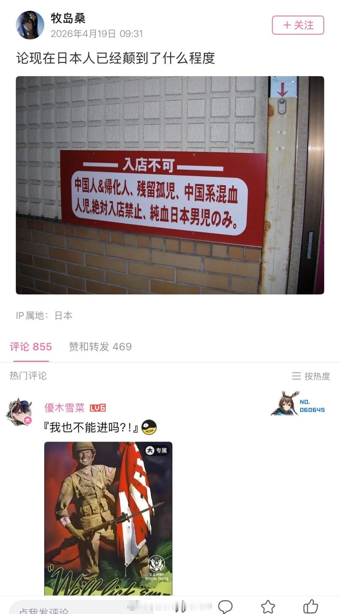 这个小日子应该是跪着迎接