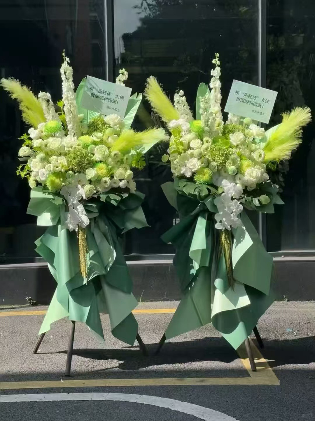 成毅送张智霖演唱会花篮荧幕里，萧秋水眼里有光、心中有义，把“侠”字写得滚烫；荧幕