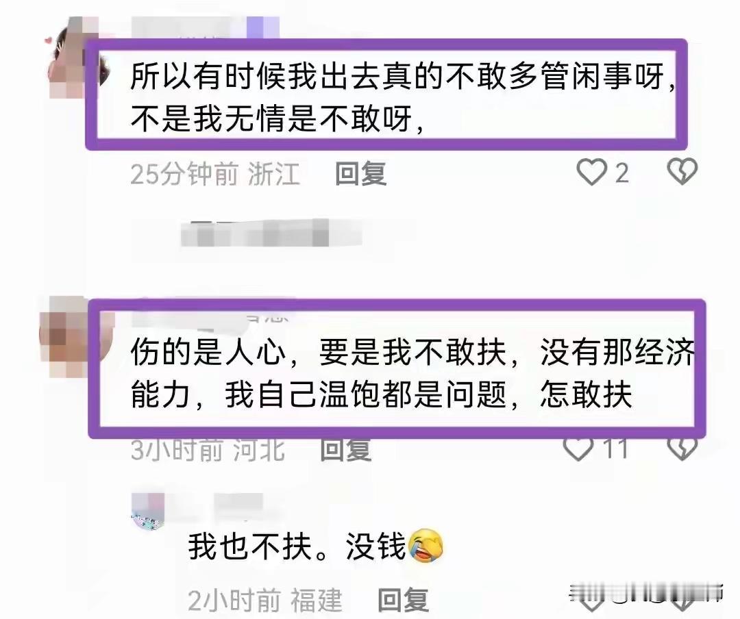 抚州男子扶倒地老人反被讹，路人集体作证，扶不扶再次戳中所有人一名骑行小伙好心