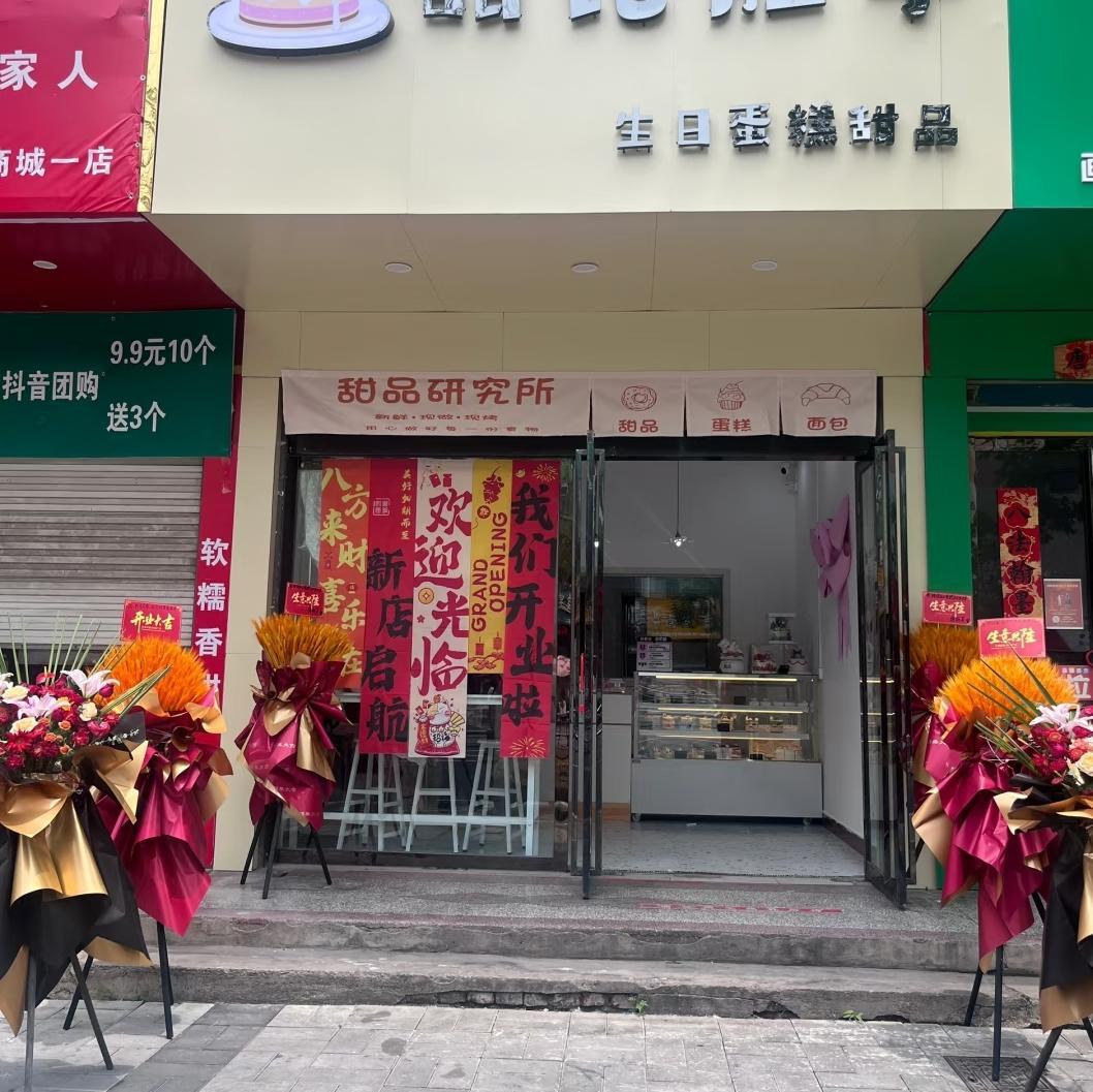 不是蛋糕店火了，是门槛低了。10万块，租个20平的窗边铺，挂个牌，就能开。但