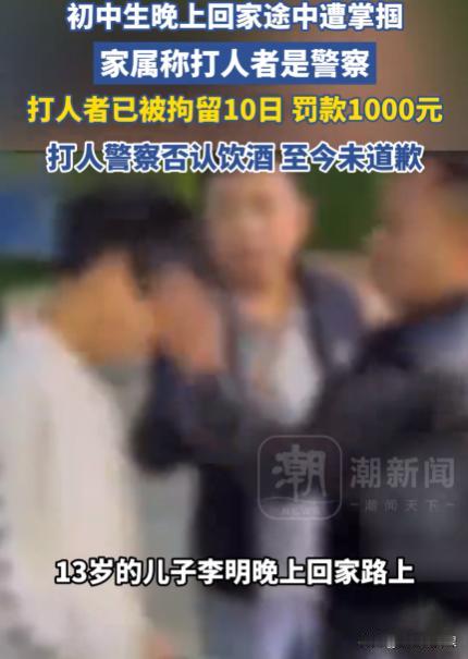 “真给公职人员丢脸！”陕西定边，一名13岁少年在回家途中，毫无征兆遭到两名成年男