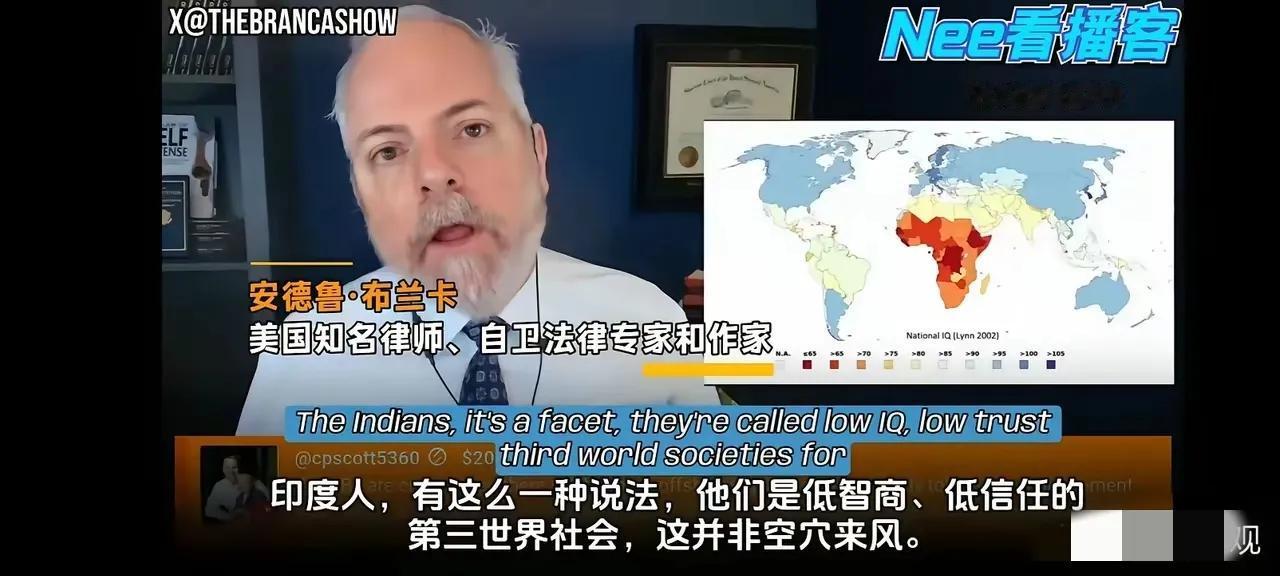 印度“低智商低信用”标签，该撕还是该正视？美国专家给印度贴“低智商、低信用