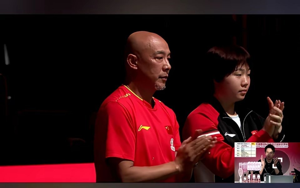 这次乒团世界杯最大赢家不是大头王楚钦也不是孙颖莎更不是王曼昱而是乒团教练肖战的精