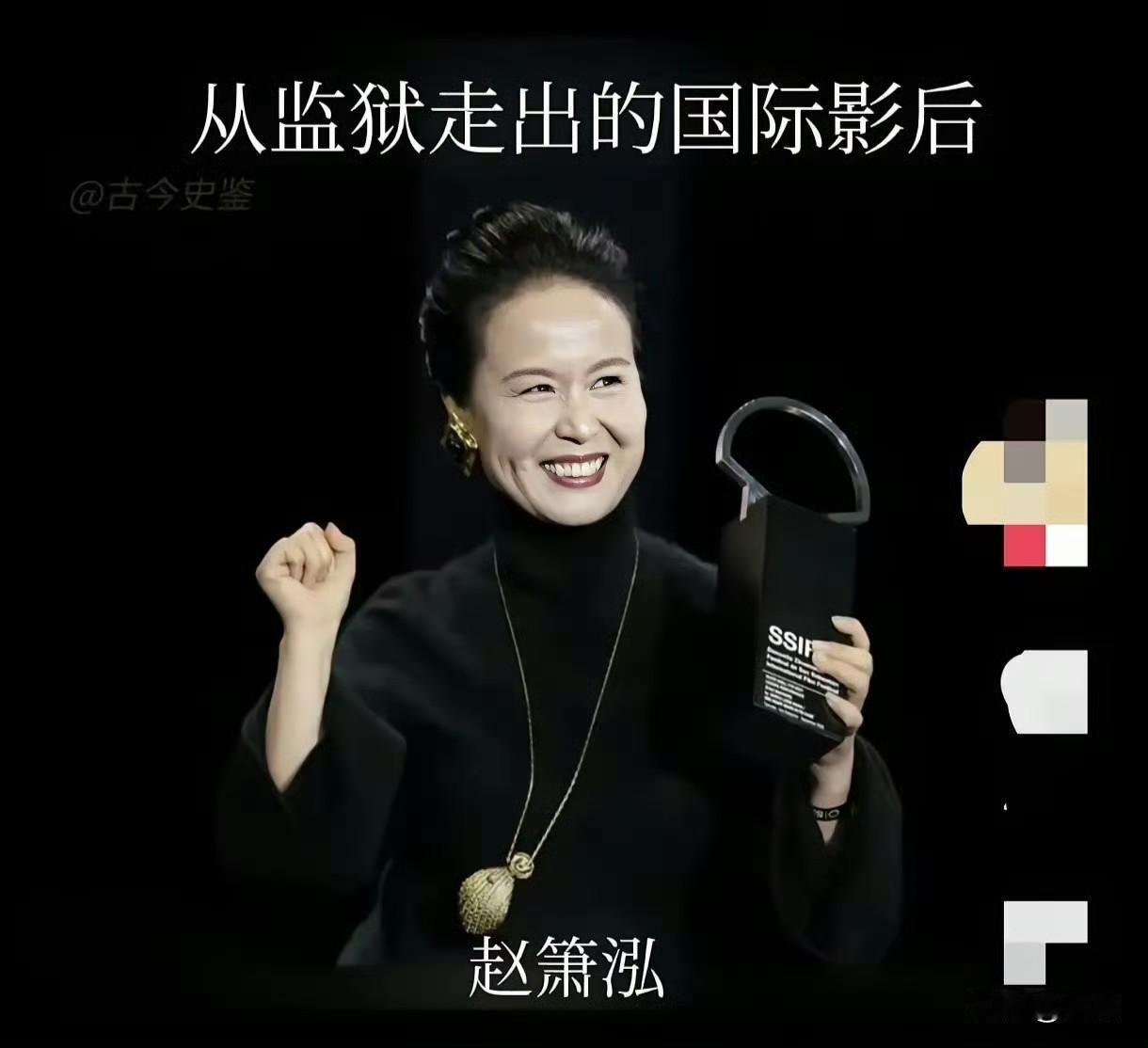 一个因家务琐事捅死丈夫的女人，服刑11年混成监狱文艺骨干，出狱后主演电影拿国际影