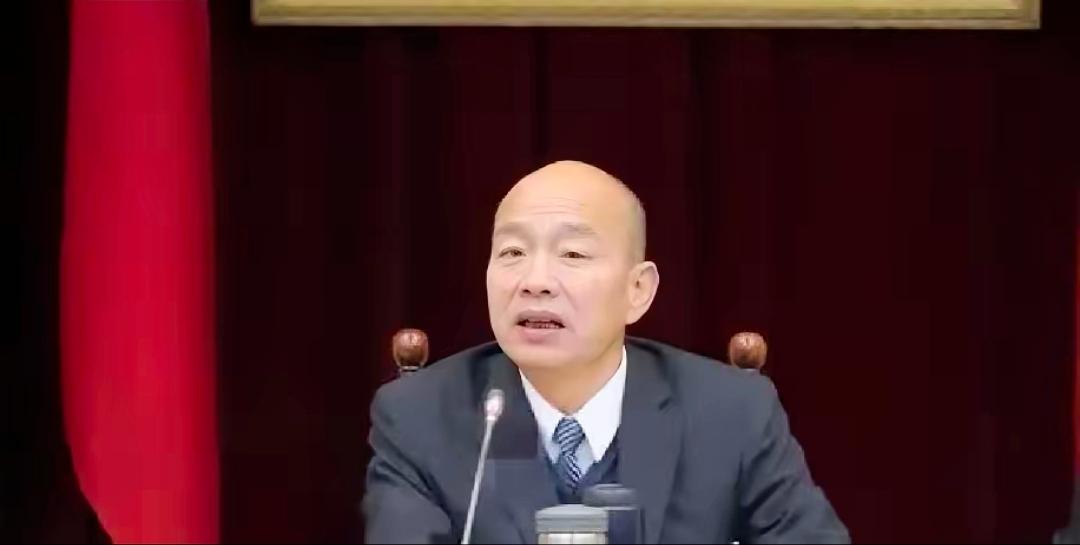 这一锤子终于还是敲下去了。1月14日，台北那座议事厅里，韩国瑜也没藏着掖着，