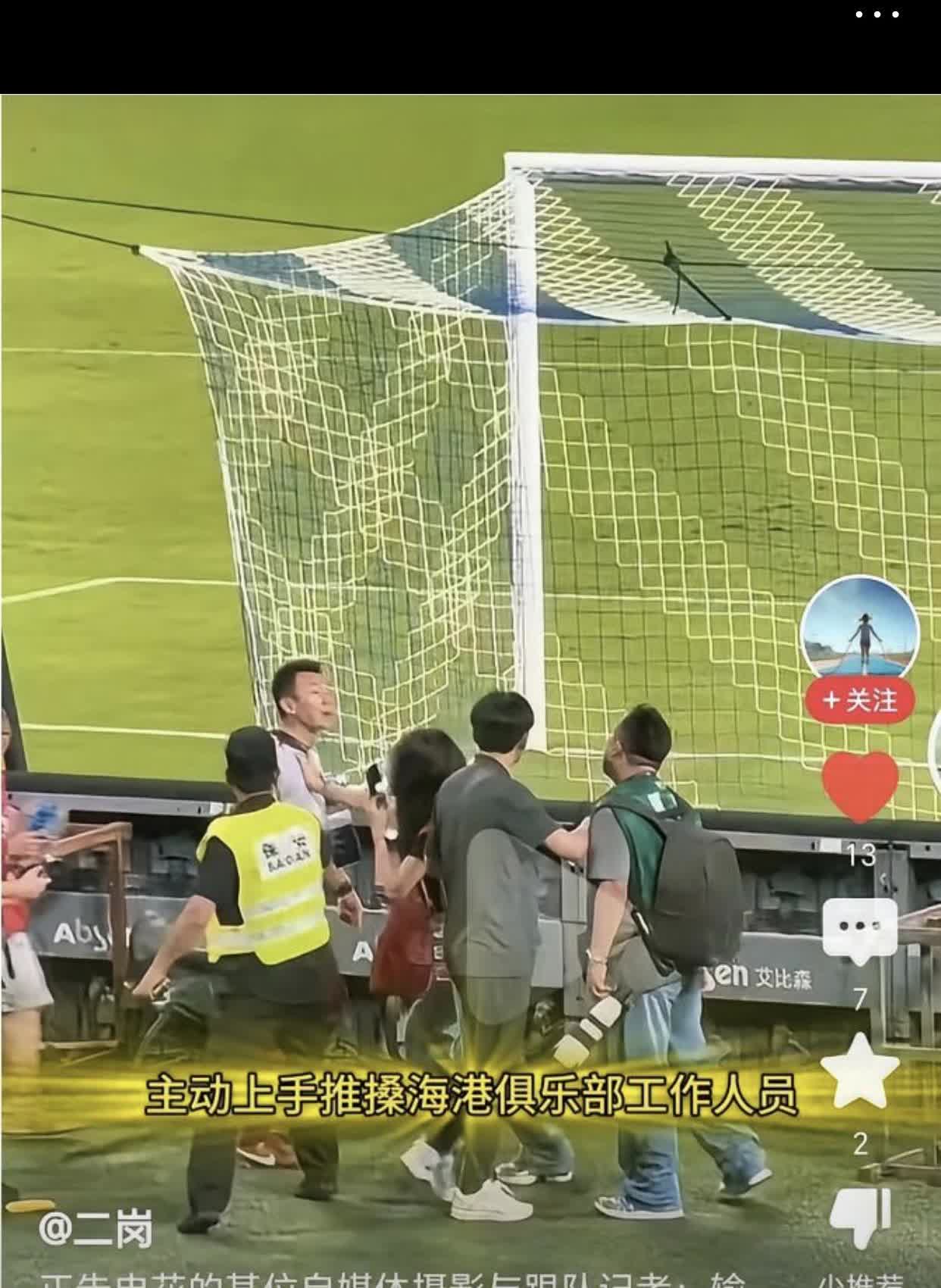 头条上有网友在问：许女记者，你这右手在干啥呢？有网友爆料，许女记者作为花花御
