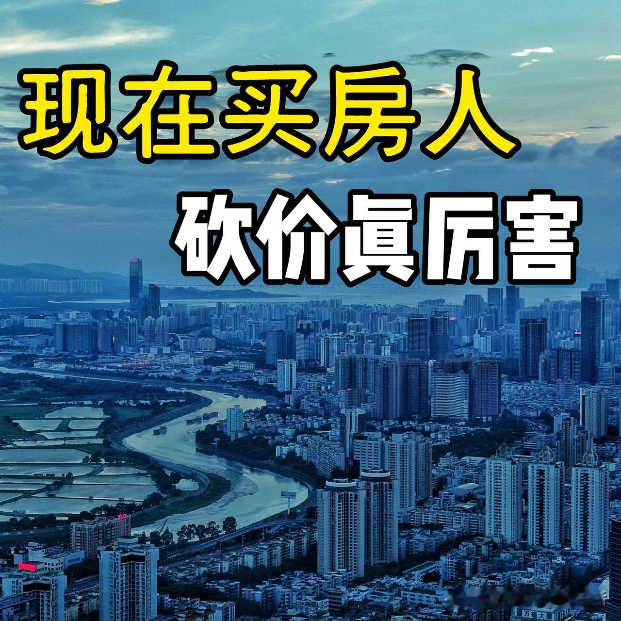 中介给我来电话说：姐，有人看上你的房子了，见面聊一下吧。今天继续分享我家深圳