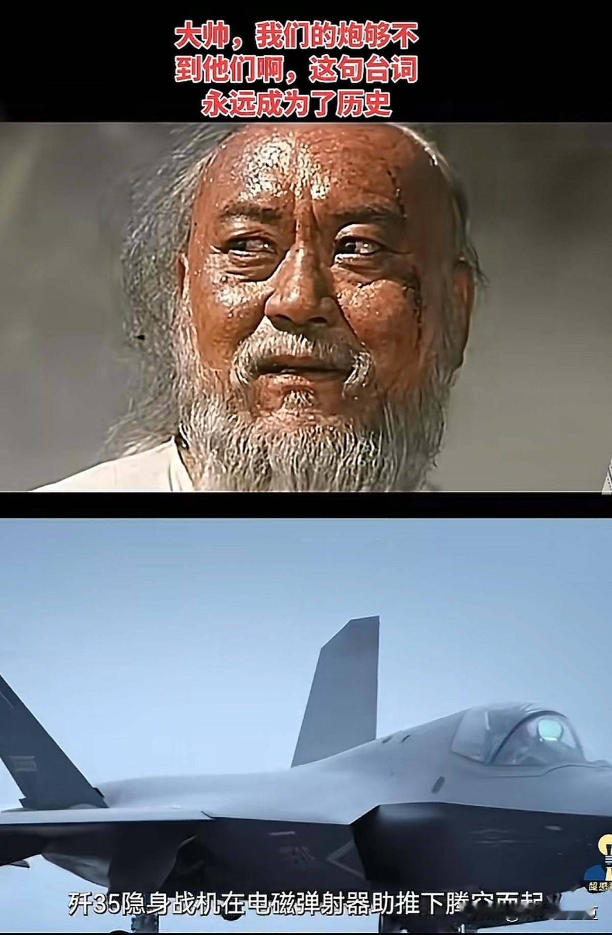 还记得电影《鸦片战争》里那句台词“大帅，我们的炮够不到他们”吗？那是如此的无奈。